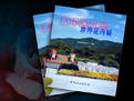 蘇州導(dǎo)軌式升降機(jī)